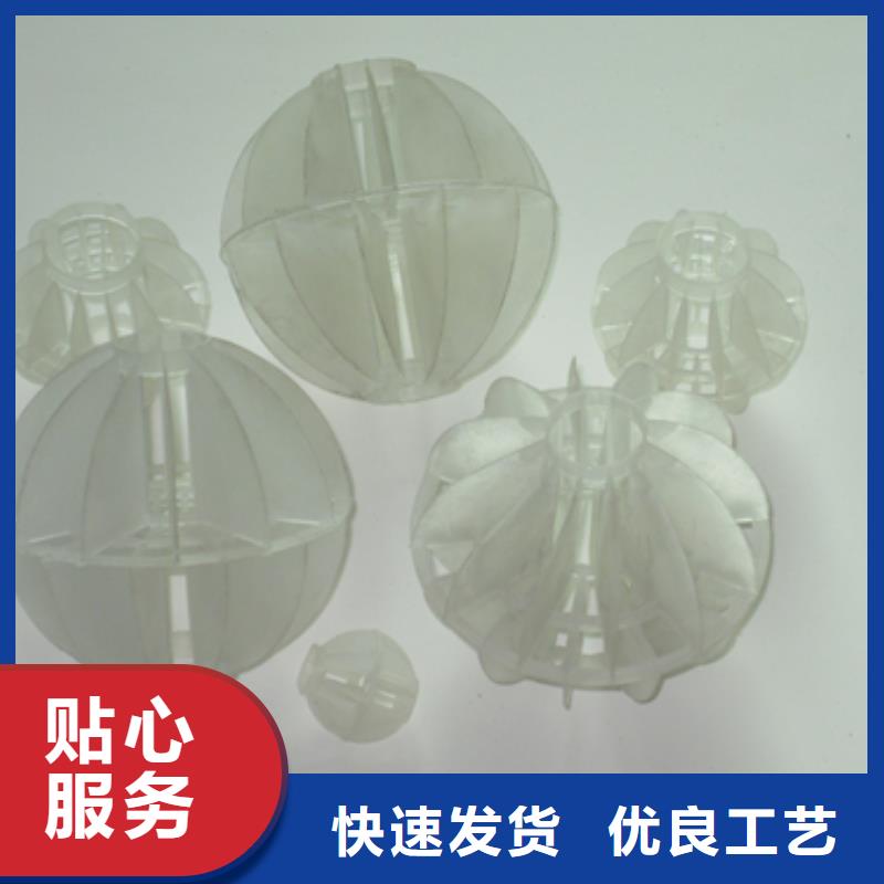 多面空心球常年供应