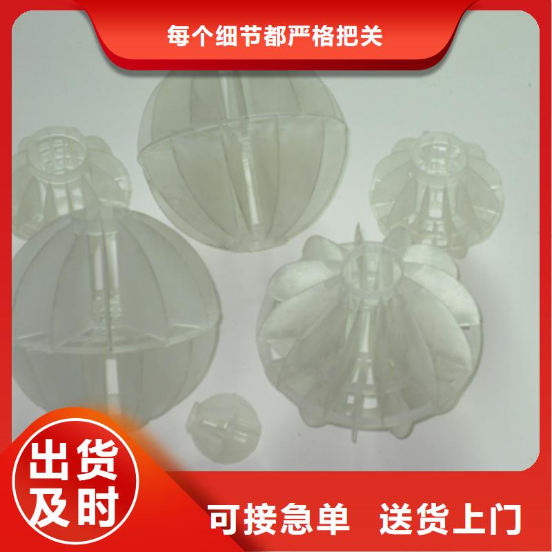 【多面空心球陶粒产品优良】