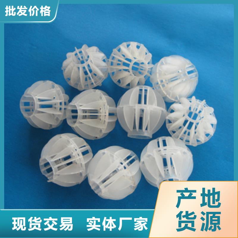多面空心球蜂窝斜管填料免费回电