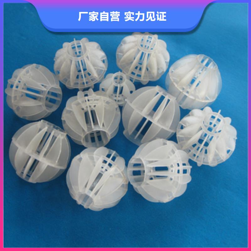 多面空心球聚合氯化铝多年经验值得信赖