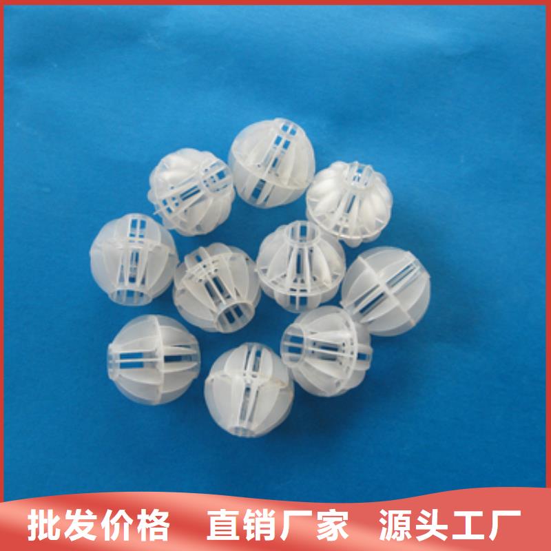 多面空心球常年供应