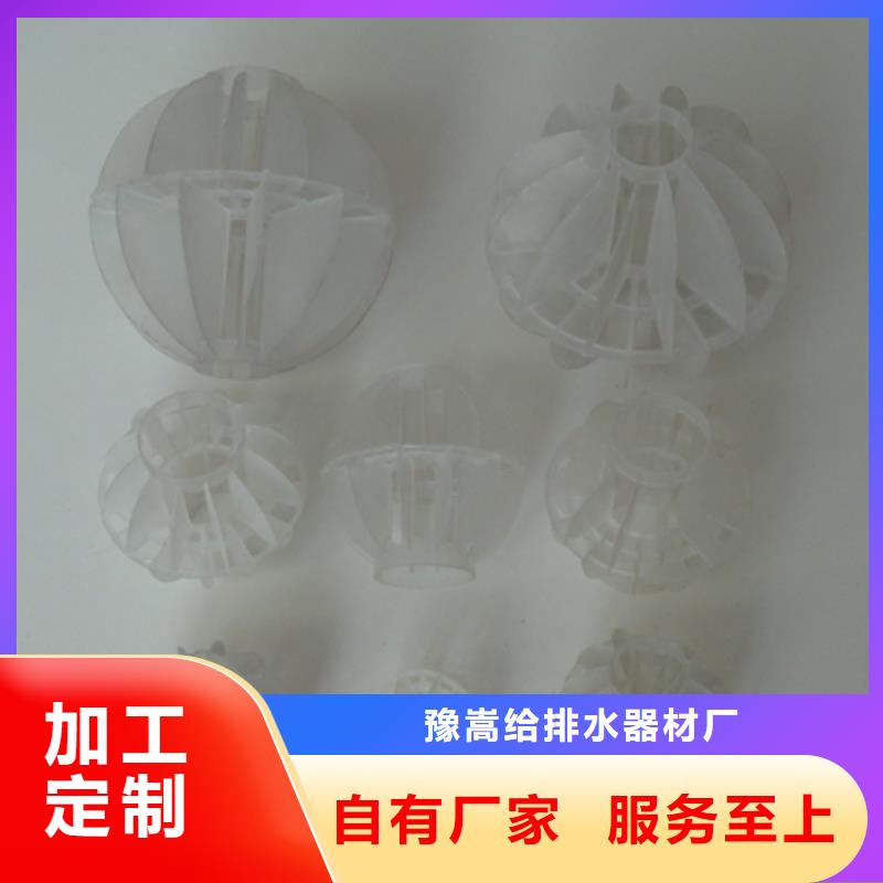 【多面空心球_无烟煤滤料大量现货供应】