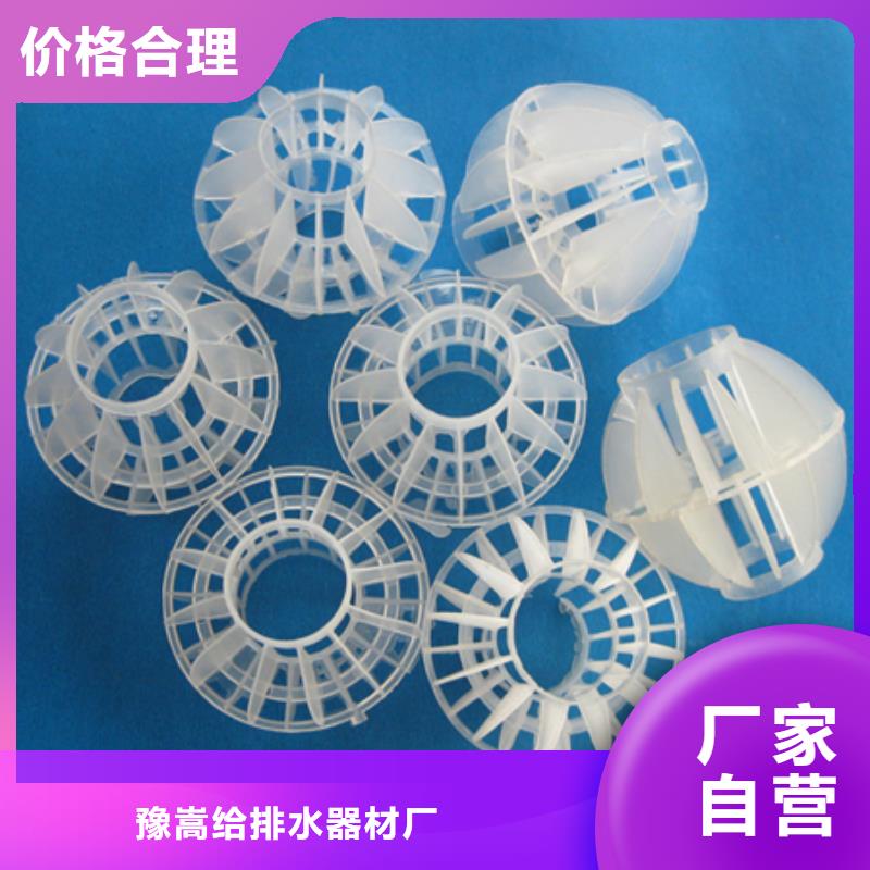 【多面空心球陶粒产品优良】