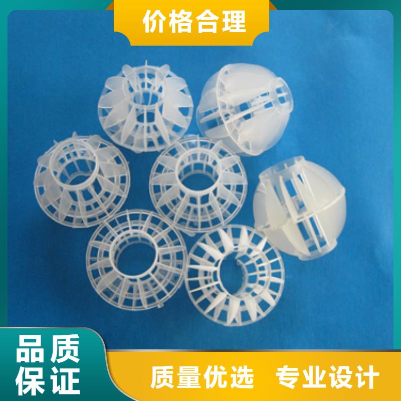 多面空心球_【纤维球】生产加工