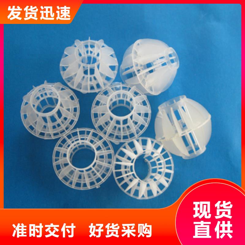 多面空心球常年供应