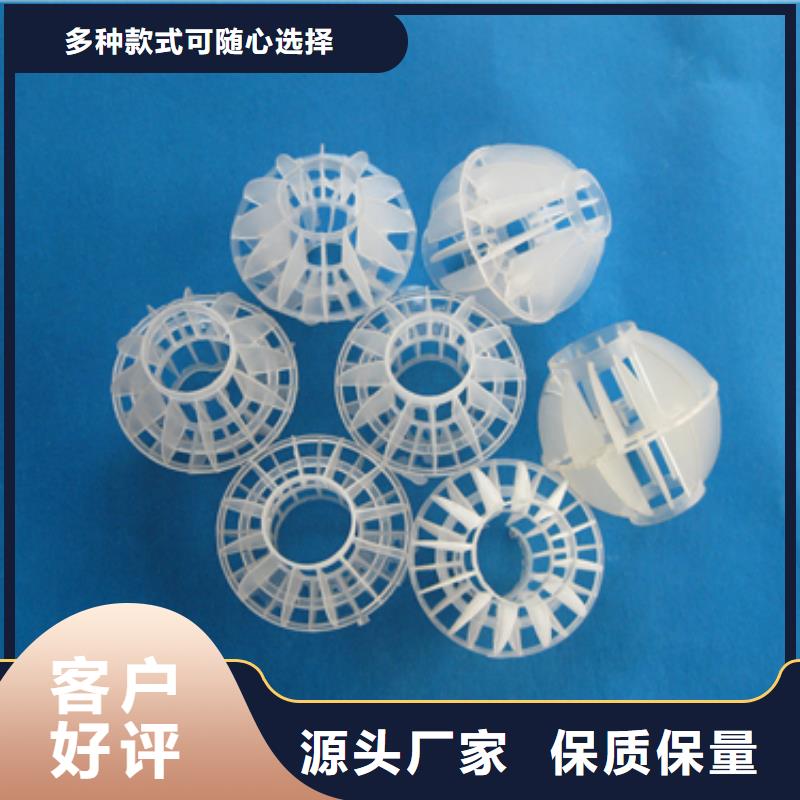多面空心球聚合氯化铝多年经验值得信赖