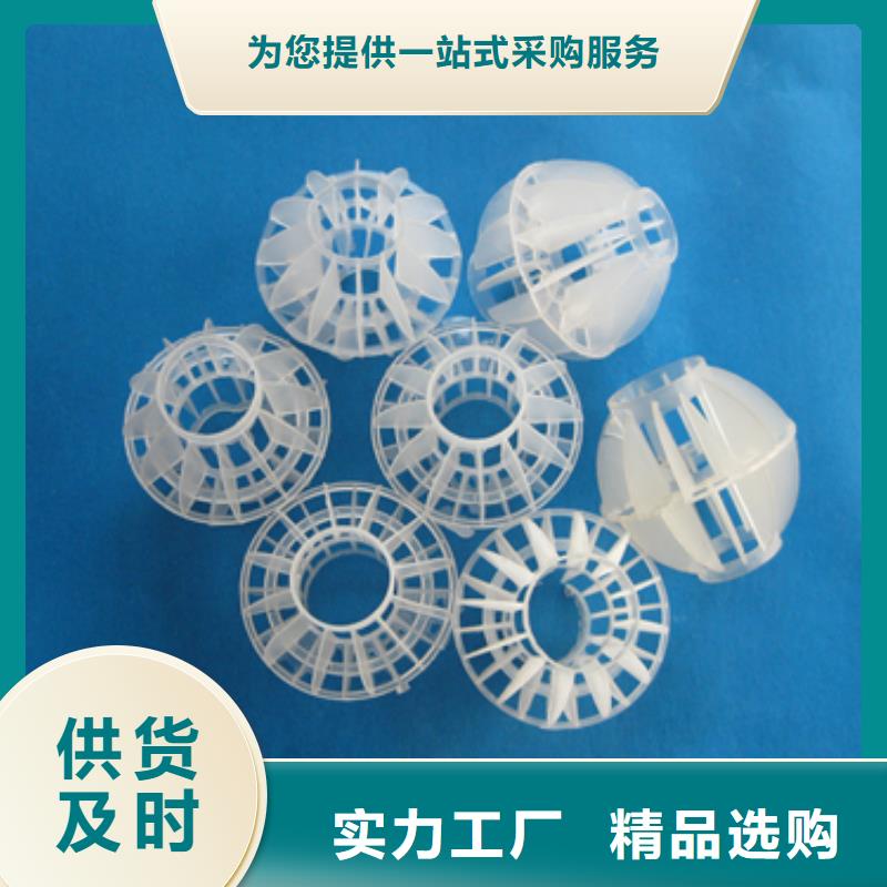 多面空心球常年供应
