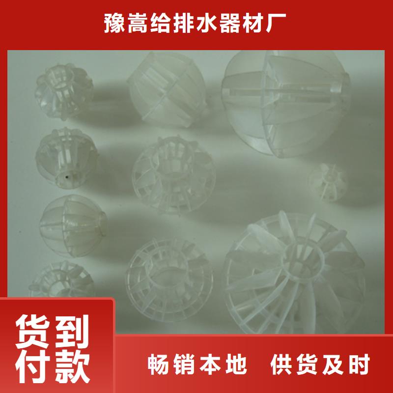 多面空心球泡沫滤珠为您提供一站式采购服务