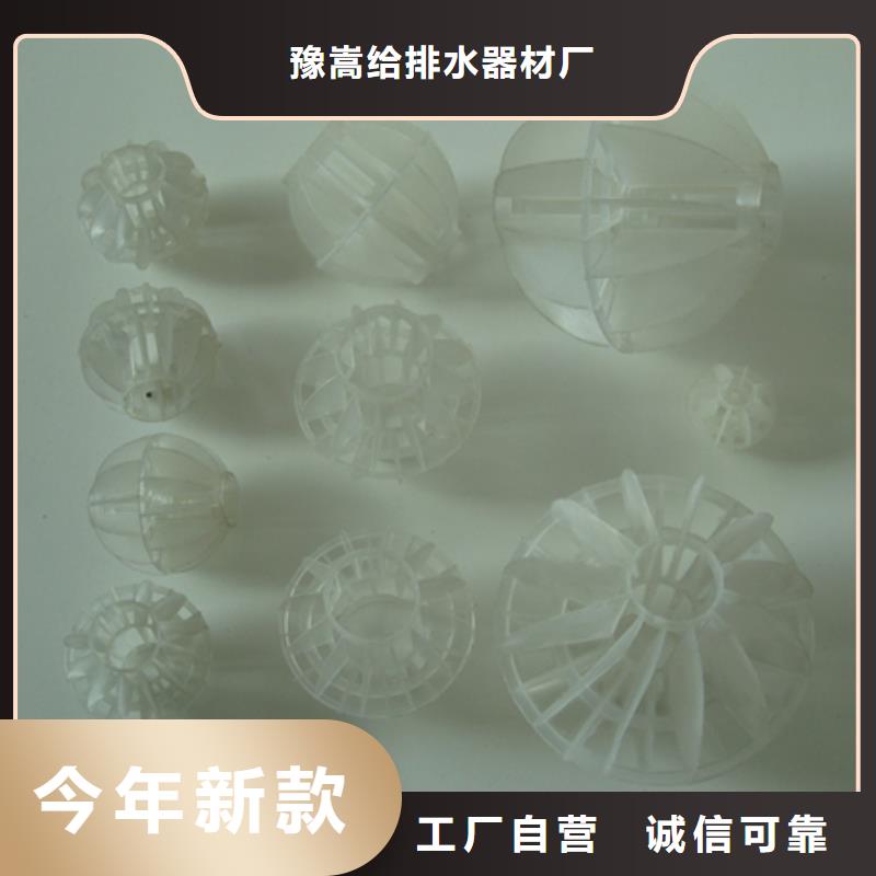 多面空心球聚合氯化铝多年经验值得信赖