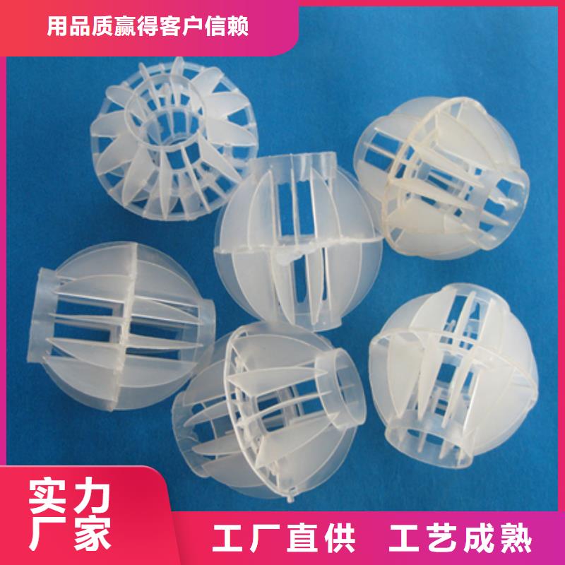 多面空心球泡沫滤珠为您提供一站式采购服务