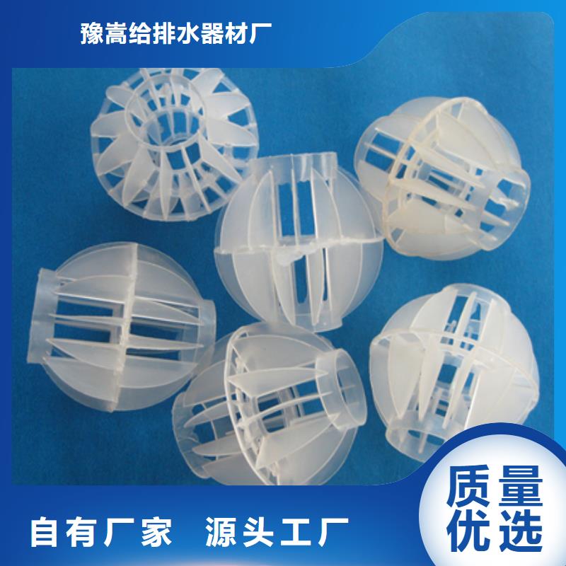 【多面空心球蜂窝斜管填料客户满意度高】