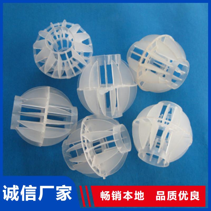 多面空心球常年供应