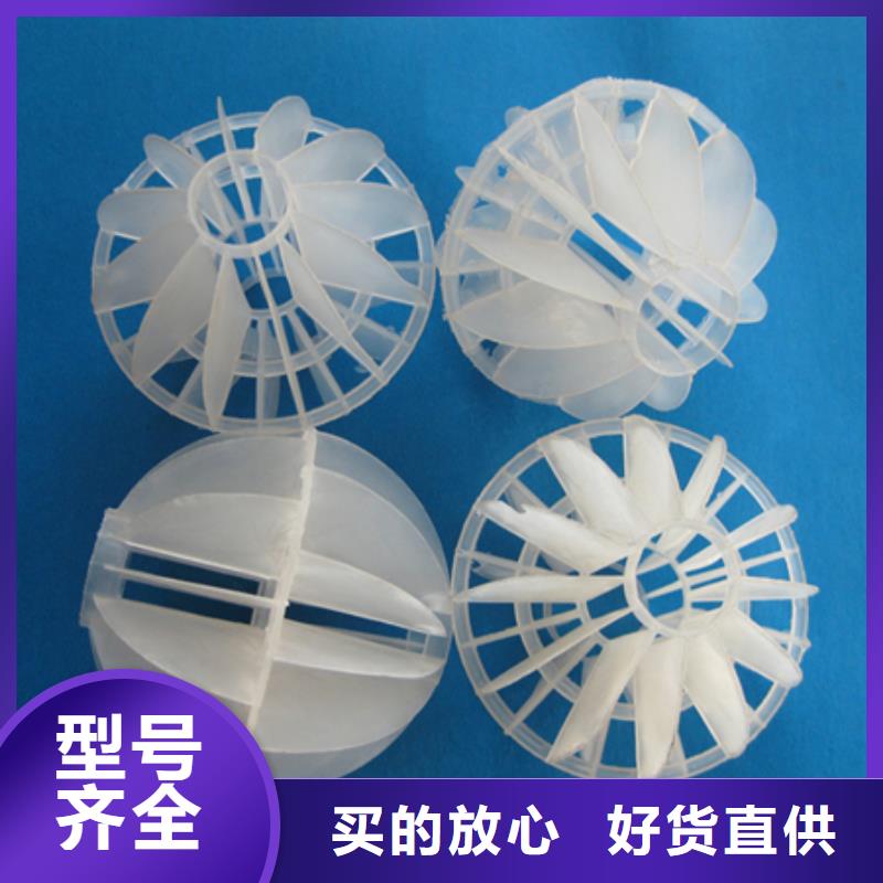 多面空心球纤维球核心技术
