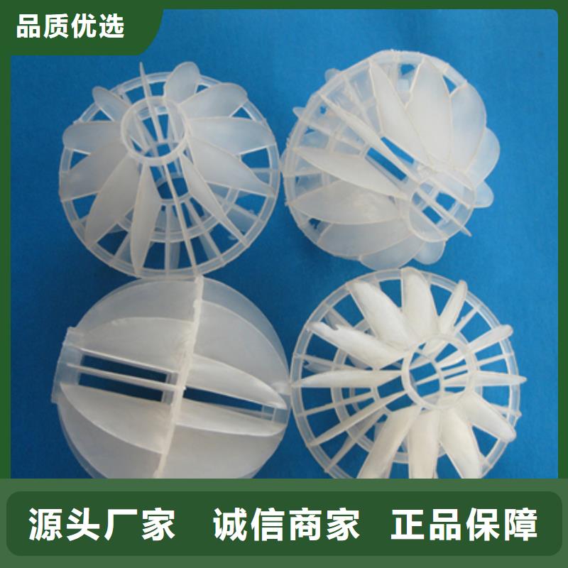 多面空心球_【纤维球】生产加工