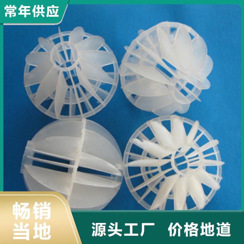 多面空心球_陶粒可定制