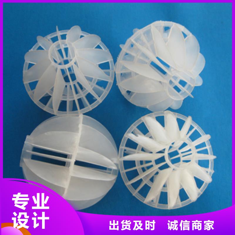 多面空心球聚合氯化铝多年经验值得信赖