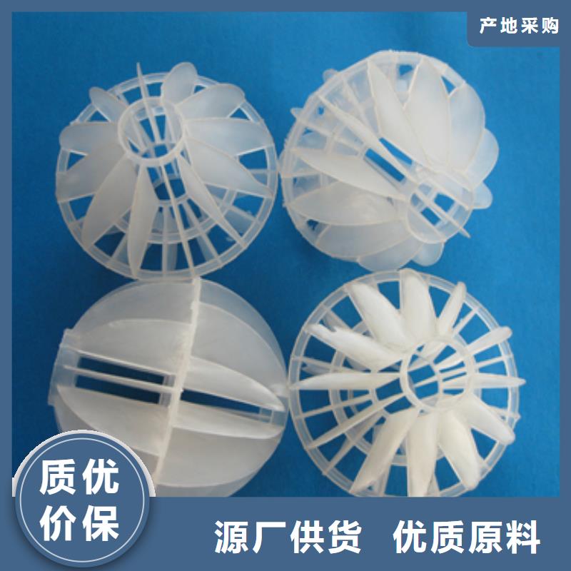 多面空心球泡沫滤珠为您提供一站式采购服务