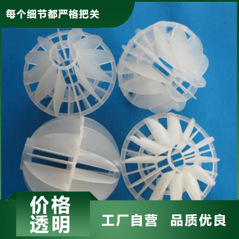 多面空心球_陶粒可定制