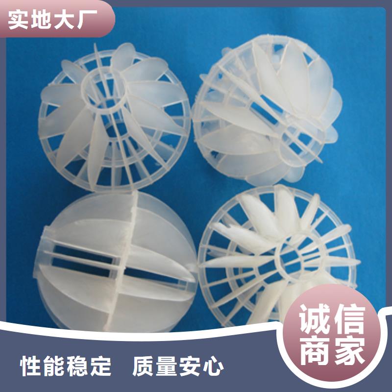 【多面空心球】泡沫滤珠现货销售