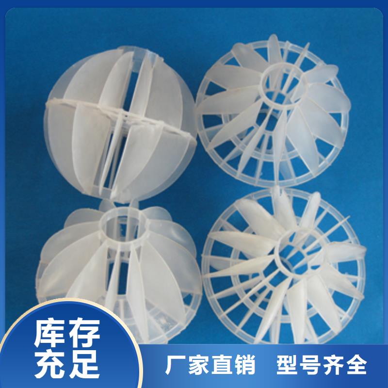 多面空心球聚合氯化铝多年经验值得信赖