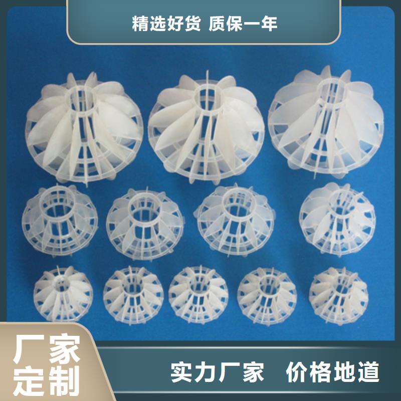 【多面空心球】泡沫滤珠现货销售