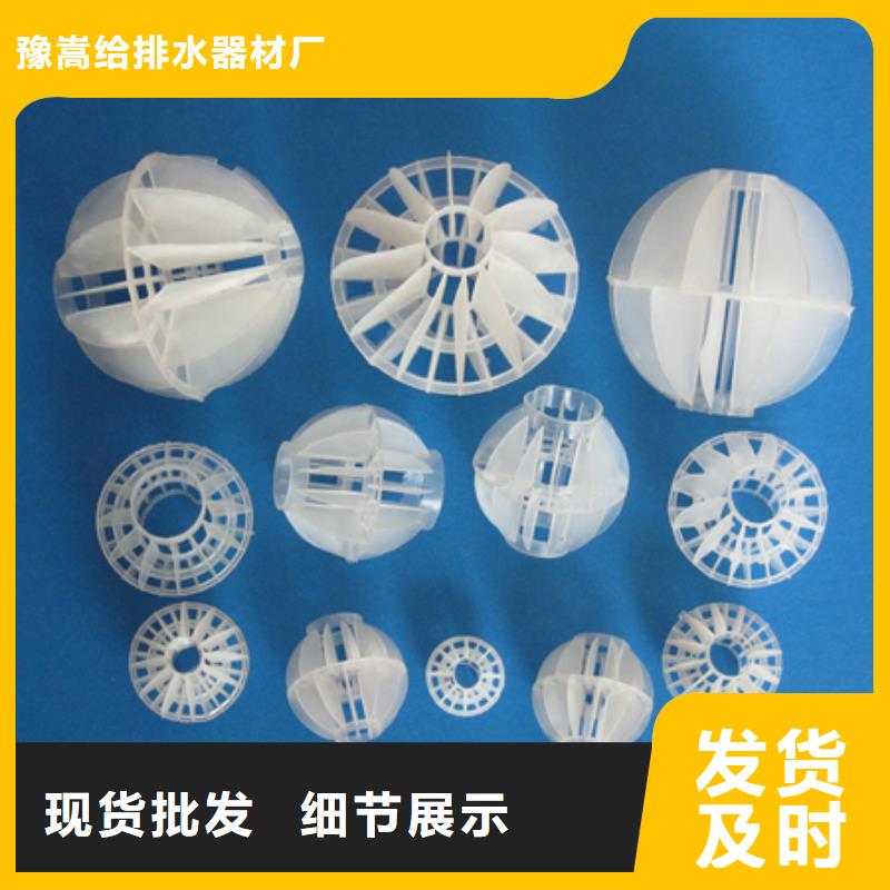 【多面空心球_无烟煤滤料大量现货供应】