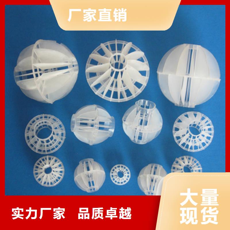 【多面空心球泡沫滤珠厂家直销供货稳定】