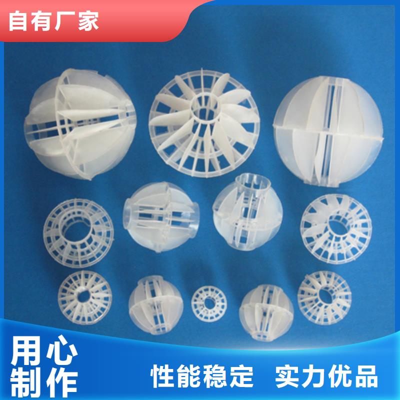 多面空心球蜂窝斜管填料甄选好物