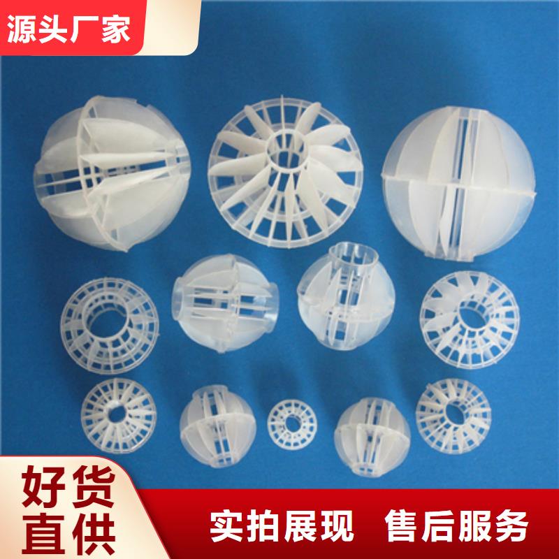 多面空心球聚合氯化铝多年经验值得信赖