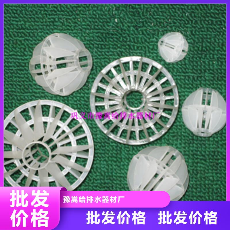 【多面空心球蜂窝斜管填料源头采购】