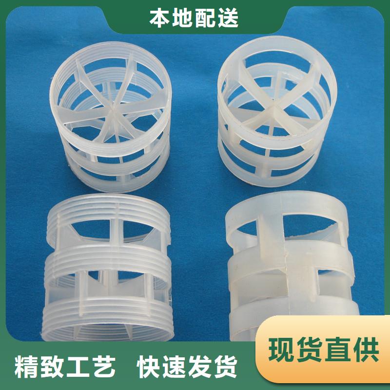 鲍尔环蜂窝斜管填料价格透明