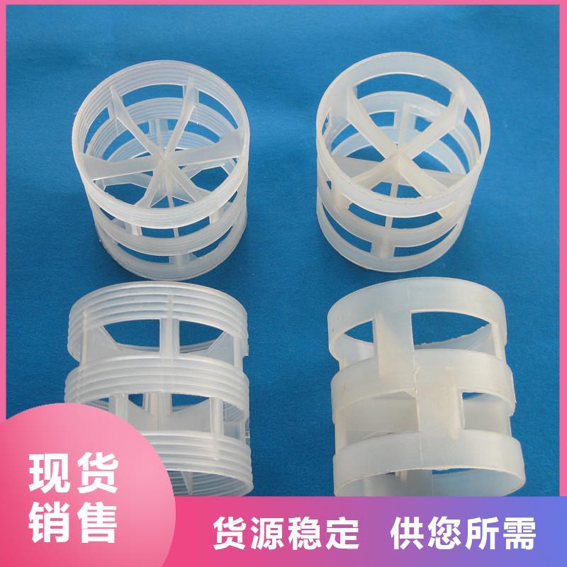 鲍尔环多面空心球为您精心挑选