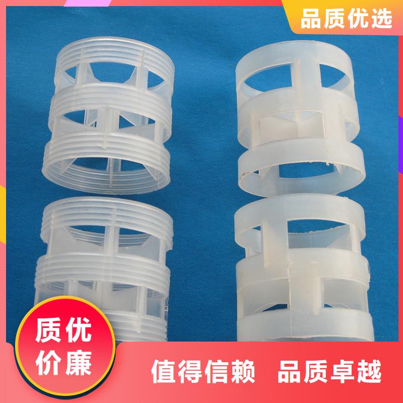 鲍尔环多面空心球为您精心挑选