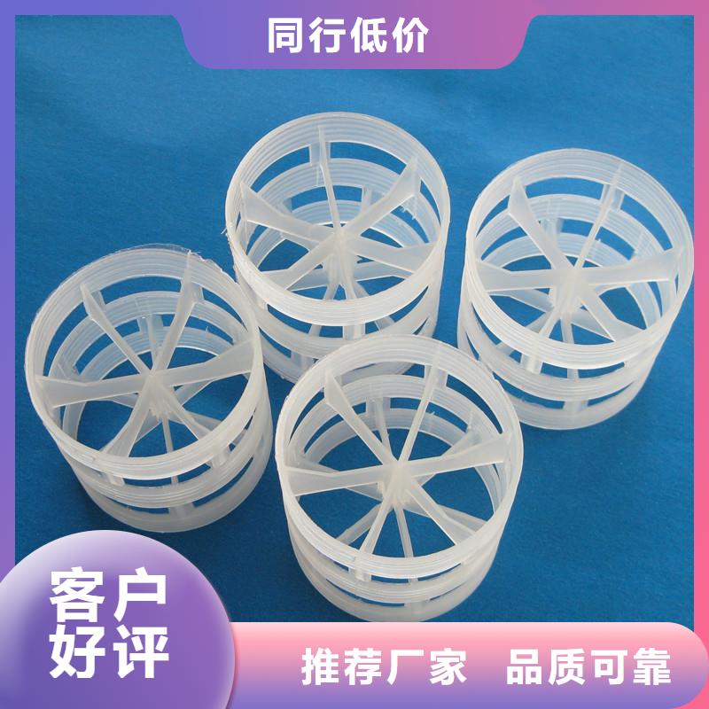 鲍尔环聚合氯化铝随到随提