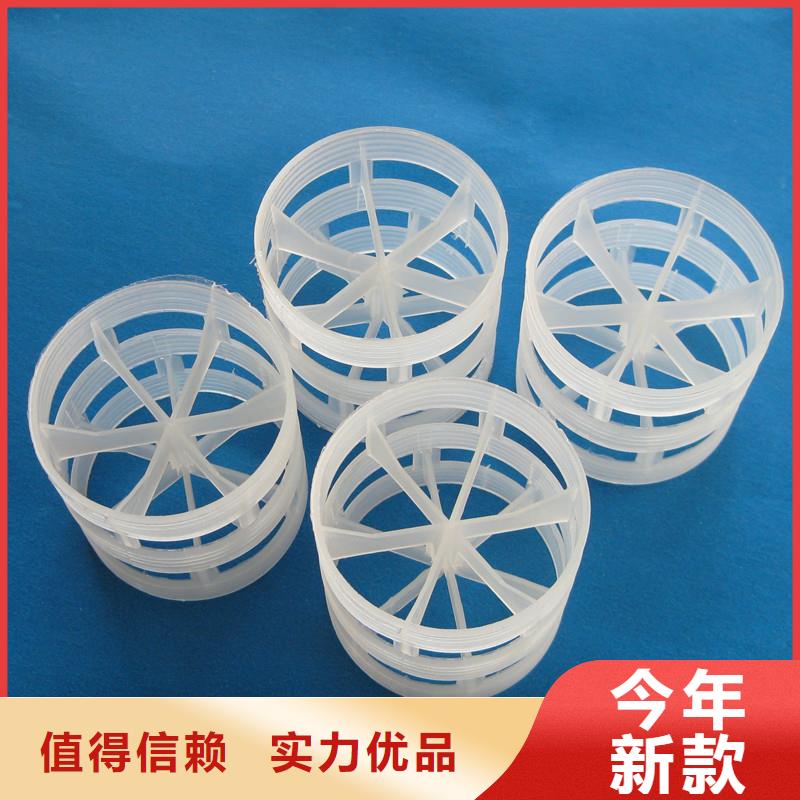 鲍尔环多面空心球专业设计