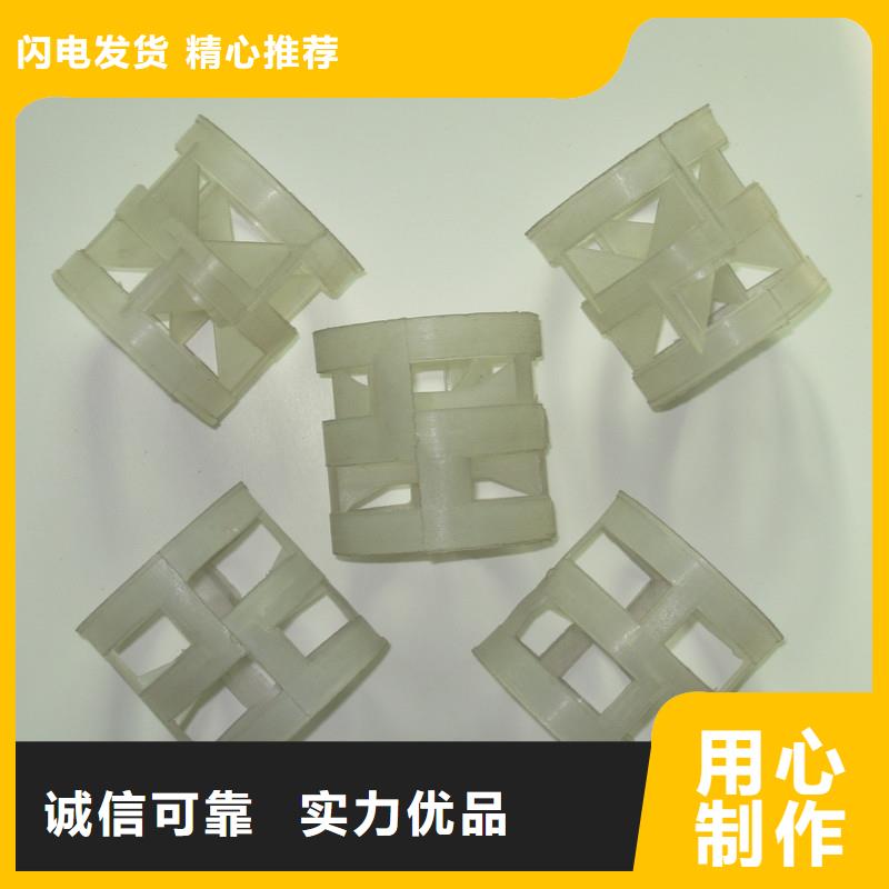 鲍尔环泡沫滤珠诚信经营质量保证