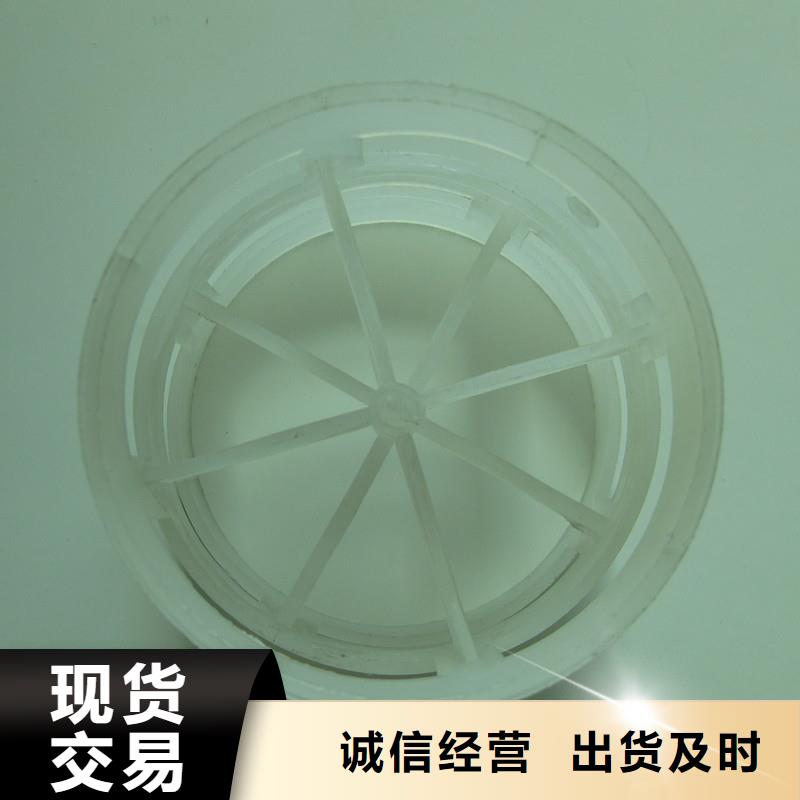鲍尔环,泡沫滤珠专注质量