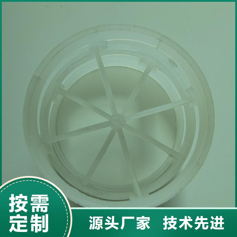 鲍尔环_蜂窝斜管填料物流配货上门