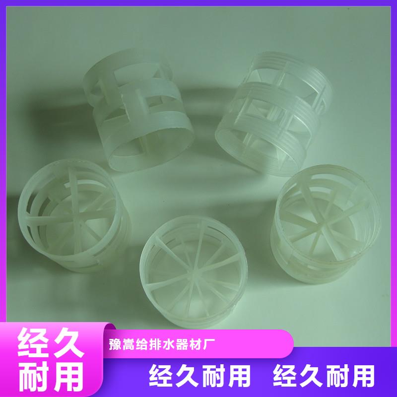 【鲍尔环蜂窝斜管填料做工细致】