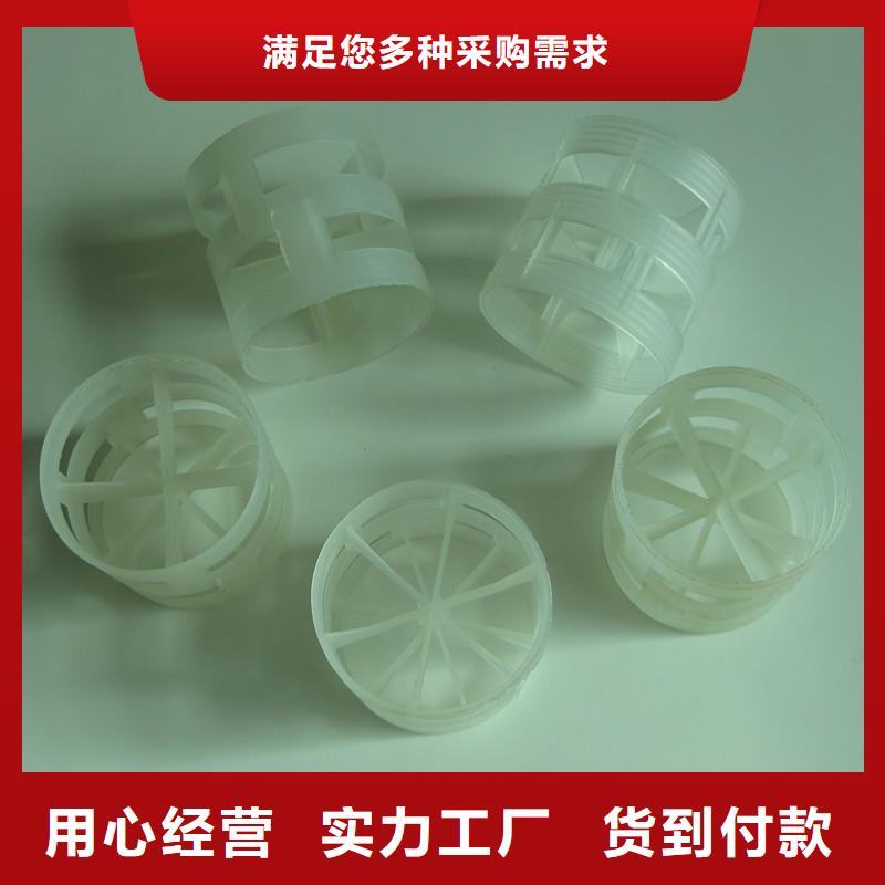 鲍尔环_无烟煤滤料用途广泛