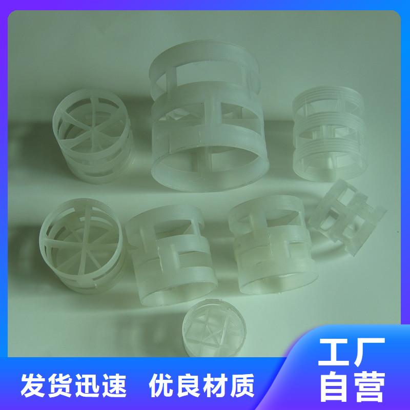 鲍尔环【滤头滤帽】打造好品质