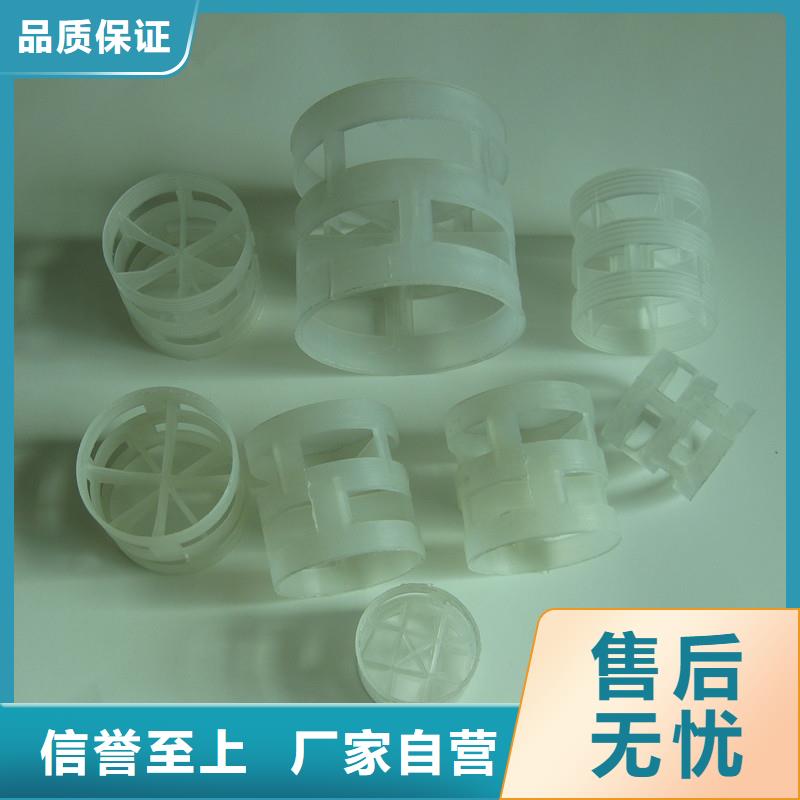 鲍尔环蜂窝斜管填料品质值得信赖