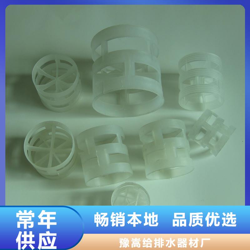 鲍尔环多面空心球厂家质量过硬