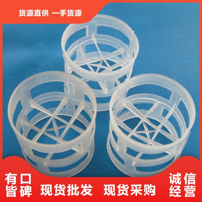 鲍尔环多面空心球为您精心挑选