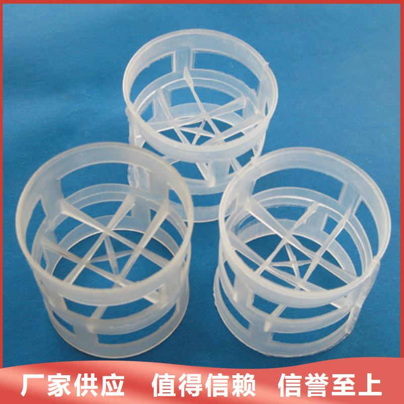 鲍尔环,泡沫滤珠专注质量