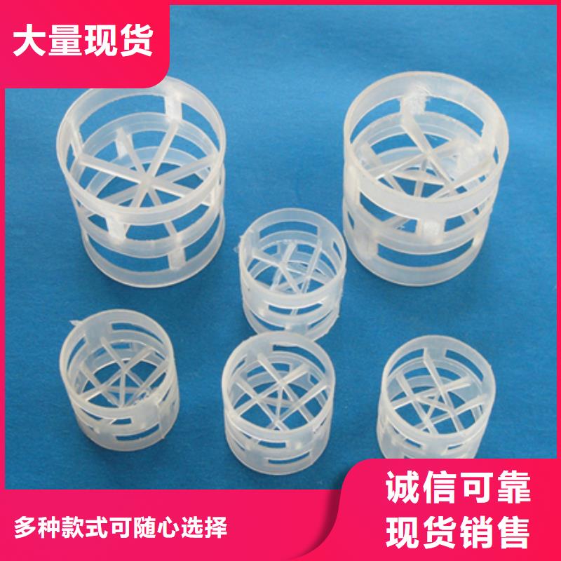 鲍尔环多面空心球为您精心挑选