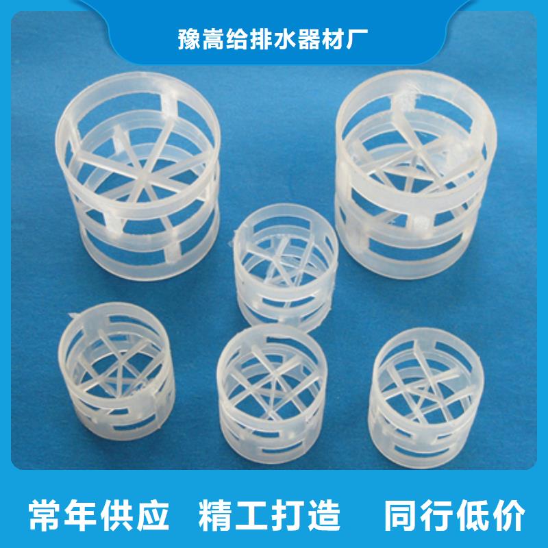 鲍尔环多面空心球为您精心挑选