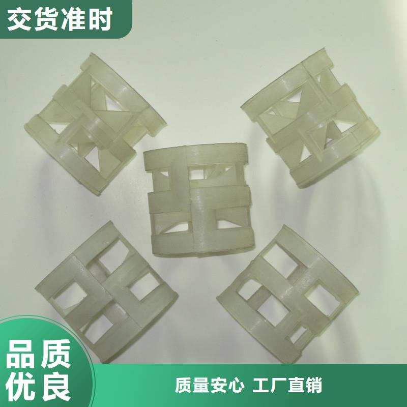 鲍尔环多面空心球为您精心挑选