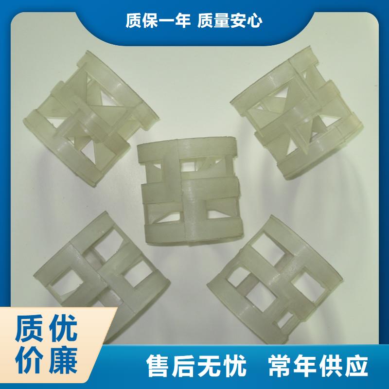 鲍尔环泡沫滤珠诚信经营质量保证
