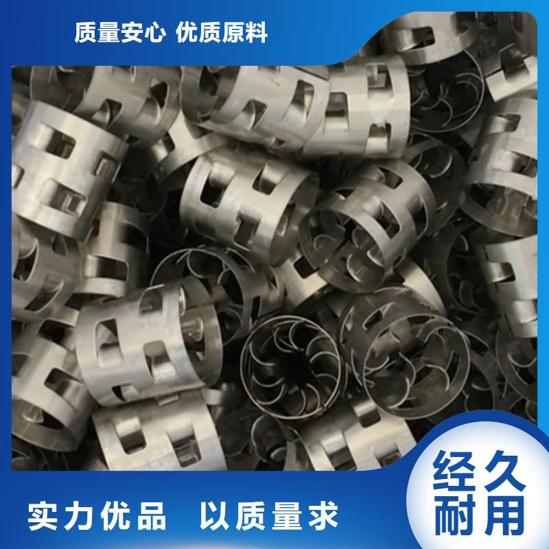 鲍尔环,泡沫滤珠应用领域